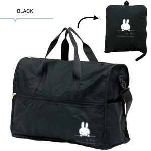 Miffy Foldable Black Duffel, Carry-on Bag